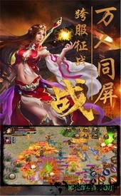 赤月连击手游 v3.0 安卓版 0