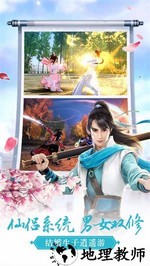 炫龙记官方版 v1.2.1.0 安卓版 0