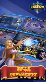 4399街头激战手游 v1.3.0 安卓版 3