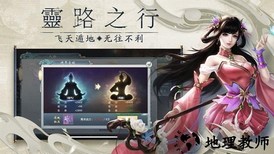 蛮荒山海经官方版 v1.0 安卓版 2