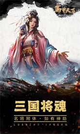 富甲天下手机版 v2.0 安卓版 1