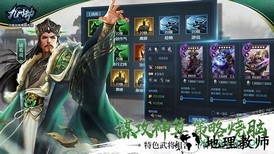 九州劫九游版 v1.0.5 安卓版 1