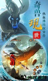 山海经赚金版 v1.0.3 安卓版 2