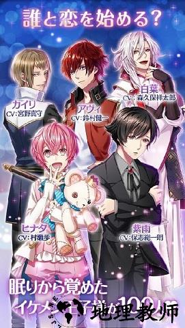 梦100官方版 v1.0.2 安卓版 3