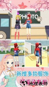 校园少女换装秀手机版 v1.0 安卓版 0