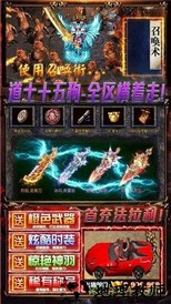 超神之刃h5版 v1.0.0 安卓版 0