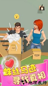 约会大作战手游 v1.0.2 安卓版 2