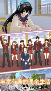 樱花少女校园约会手游 v1.2 安卓版 0