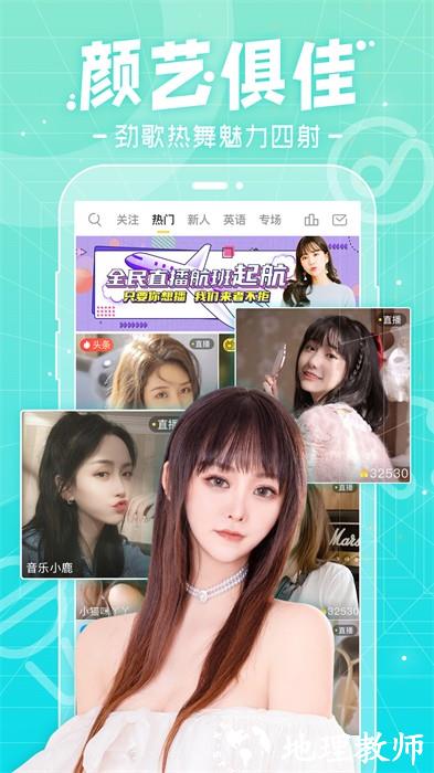 搜狐千帆直播app v5.9.85 安卓官方版 0