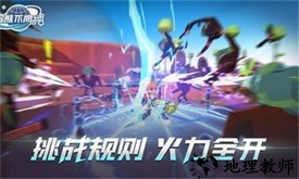 浣熊不高兴官方版 v1.6.0 安卓版 1