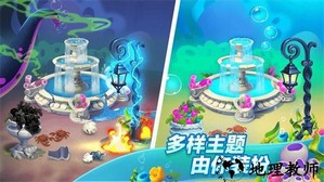 梦幻水族箱小游戏 v7.22.0 手机版 4