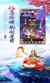 百战无双手游 v11.0.11 安卓版 0
