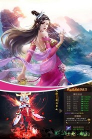 御剑红尘游戏 v1.0.40 安卓版 1