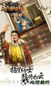 我在清朝当宰相海量版 v1.0.0 安卓版 2