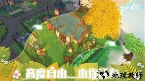 云朵国度手游 v1.0.492 安卓版 0