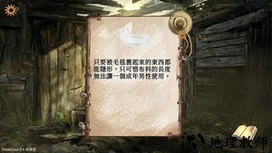 默示录献祭手机版(TheApocalypseSacrifice) v0.41 安卓版 3