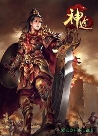 追仙记神途官方版 v8.6.3 官方版 2