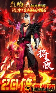 将夜传手机版 v1.0.0 安卓版 2