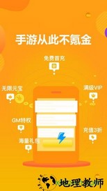 壹七游戏手游盒子 v1.0 安卓版 0