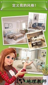 我的小家应用宝登录版 v1.0.48 安卓版 3