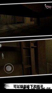 恐怖派对游戏 v1.3 安卓版 3