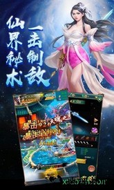 梦想江湖之魔道仙师 v5.9.0 安卓版 0