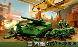 绿色军团中文版 v2.20.0 安卓版 0