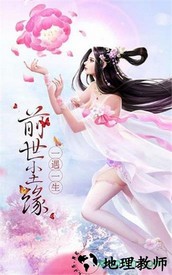 仙境苍穹最新版 v1.0.0 安卓版 1