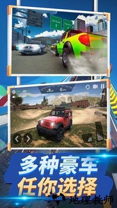 王牌飞车传奇手机版 v1.0.3 安卓版 3