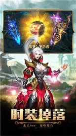 梦幻大陆手游 v2 安卓版 2