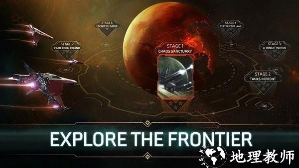 星之边疆游戏(Frontiers) v17447 安卓版 2