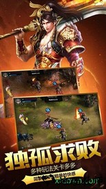 传奇风云福利版 v3.88 安卓版 2