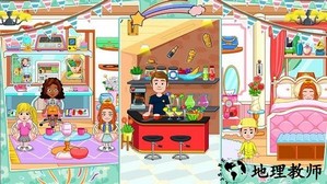 迷你小镇之家手机版 v1.0 安卓版 3