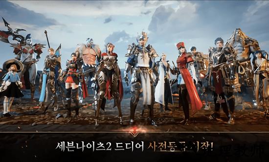 七骑士2韩服汉化版 v1.28.05 0