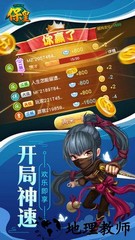 同城游保皇官方版手机版 v5.5.20210311 安卓版 1