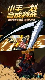 下一把剑小米版 v3.0 安卓版 0