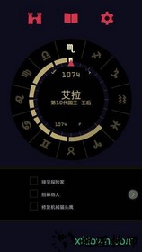 王权女王陛下手游Reigns v1.0.0 安卓版 1