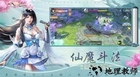 极道魔尊诀手游 v7.9.0 安卓版 2
