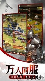 五农争霸官方版 v1.2.1 安卓版版 0