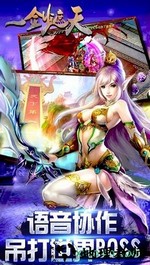 一剑遮天红包版 v1.0.2 安卓版 0