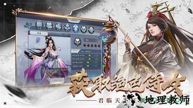 纷争三国手机版 v1.0.0 安卓版 0