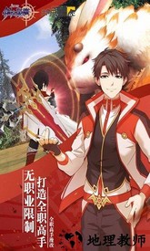 剑之荣耀vivo手机版 v7.3 安卓版 2
