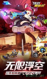 拯救赛丽亚手游 v1.0.0 安卓版 2