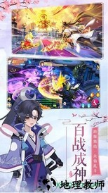 九州仙缘bt版 v1.0 安卓版 0