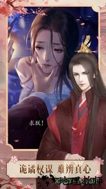 山有扶苏手游 v1.0.23 安卓版 2