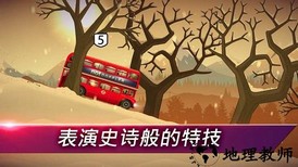 狂暴飞车官方版 v0.8.9 安卓版 0