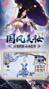 神灵妖狩手游 v1.7.1 安卓版 1