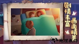 艾玛与守屋骑士手机版 v0.0.7 安卓版 0