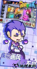 召唤与合成魅族账号登录版 v2.1.31 安卓版 1