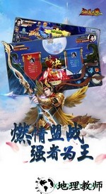 仙道奇缘手游满v版 v1.0.0.1 安卓版 3